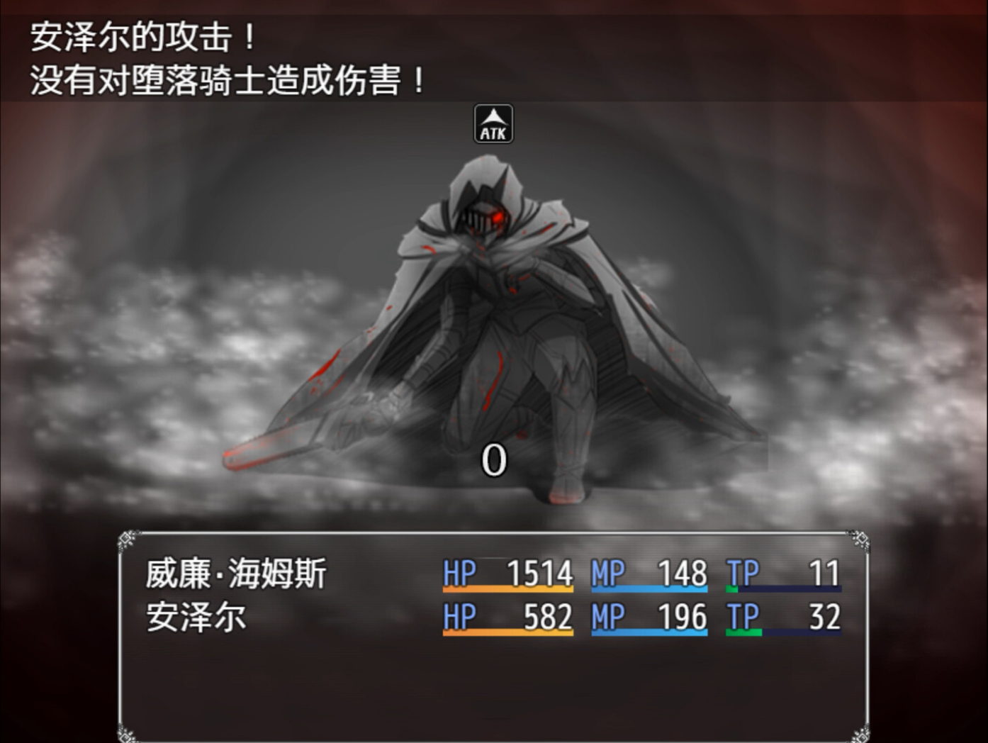 战斗模式