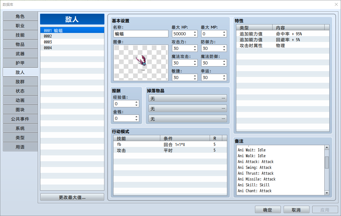 QQ20250823-215451.png