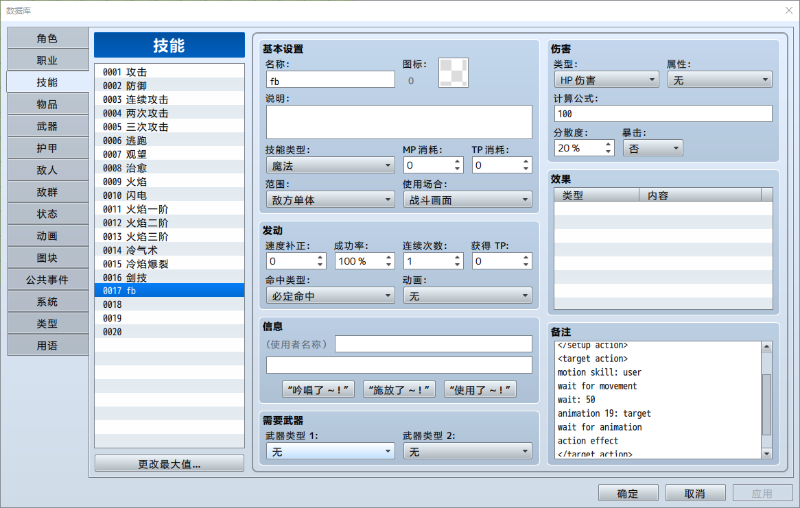 QQ20250823-215519.png