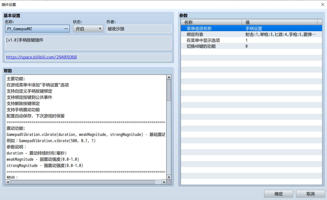 QQ20250824-000132.png