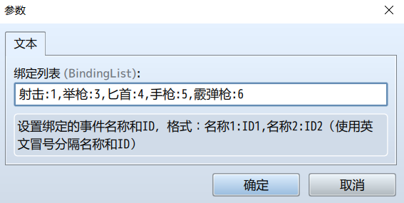 QQ20250824-000202.png
