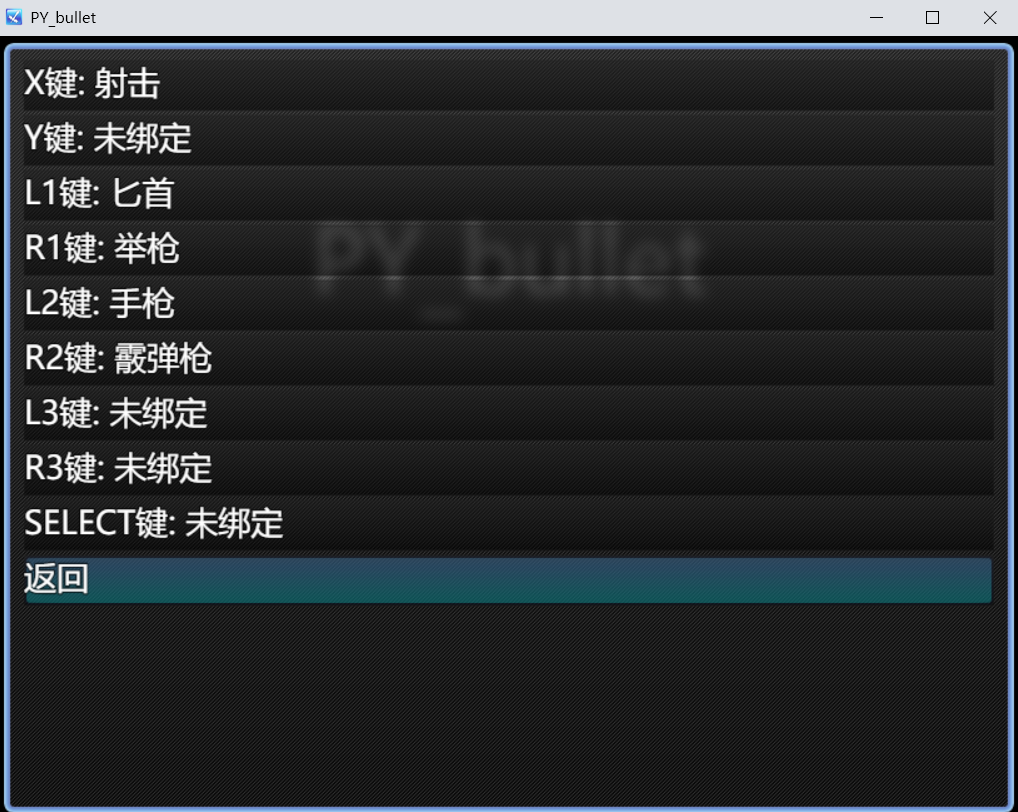 QQ20250824-000300.png