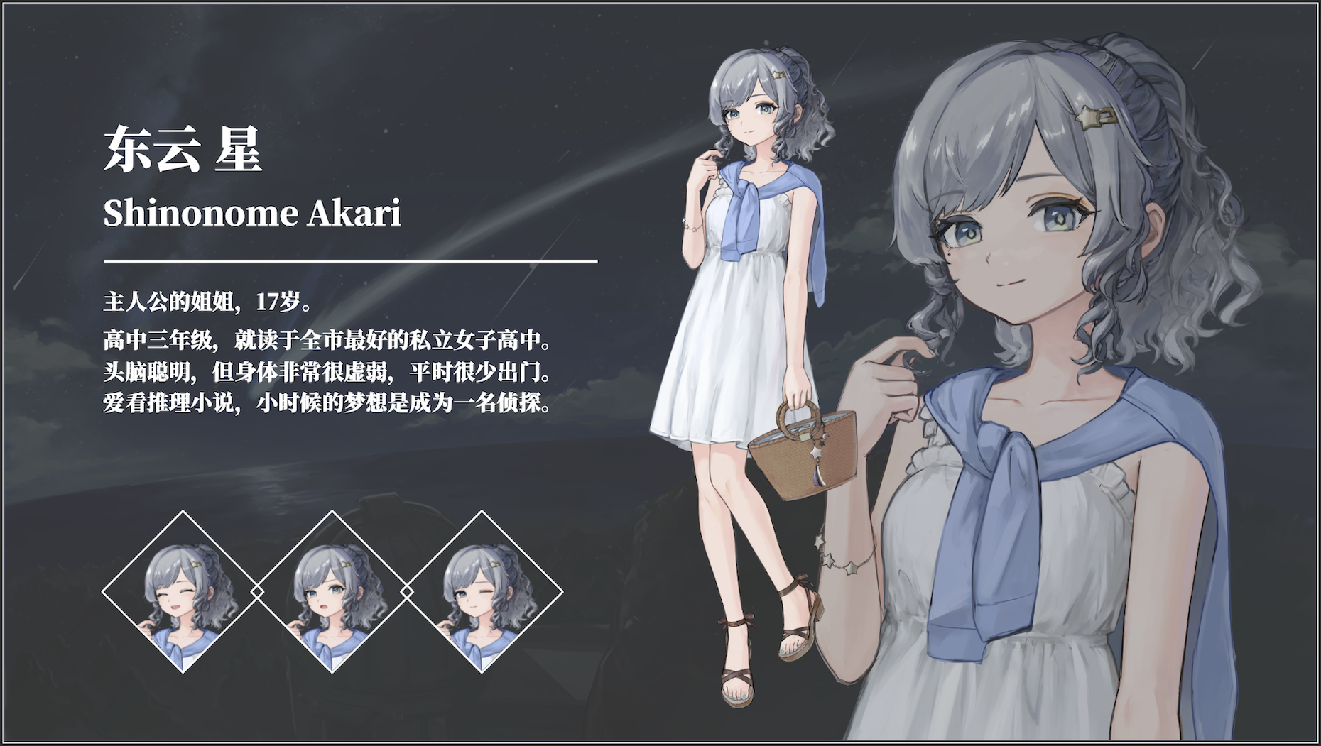 姐姐_1920.png