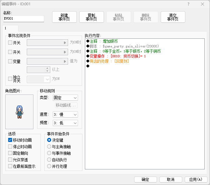 捕获.PNG