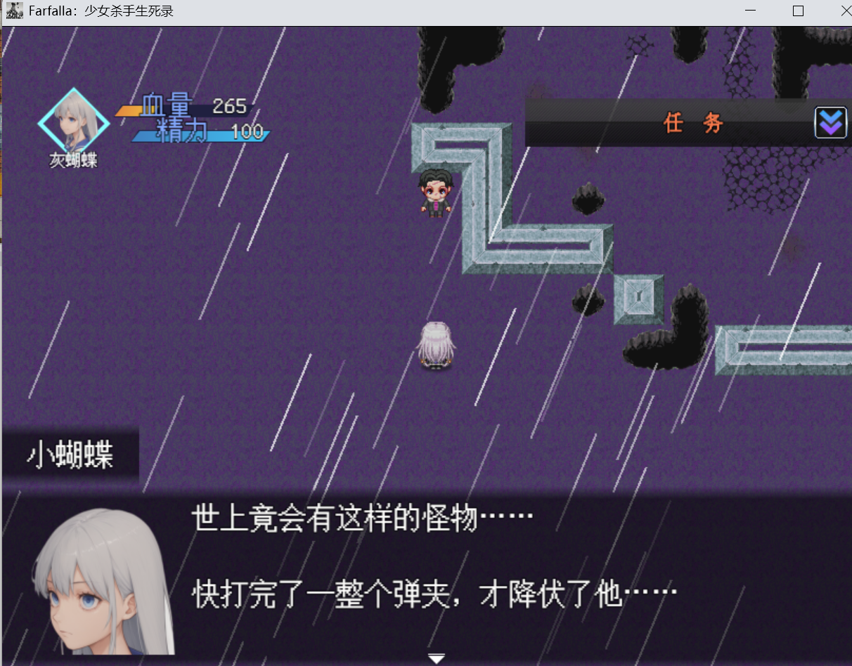 屏幕截图 2025-08-14 231437.png
