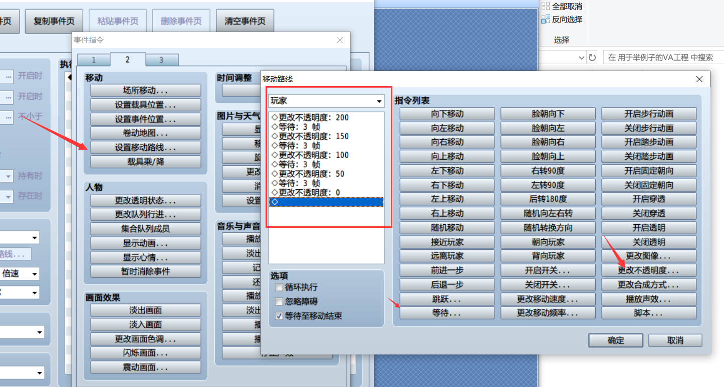 QQ截图20250903233627.png