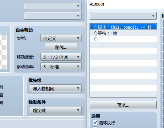 QQ图片20250904002448.png