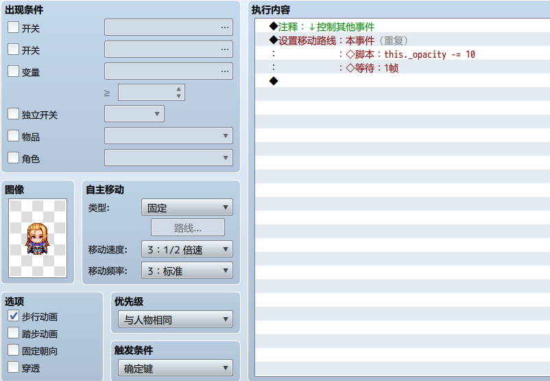 QQ截图20250904003019.png