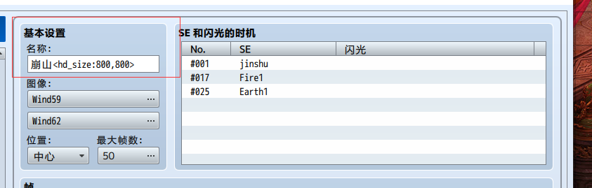 名字说明.png