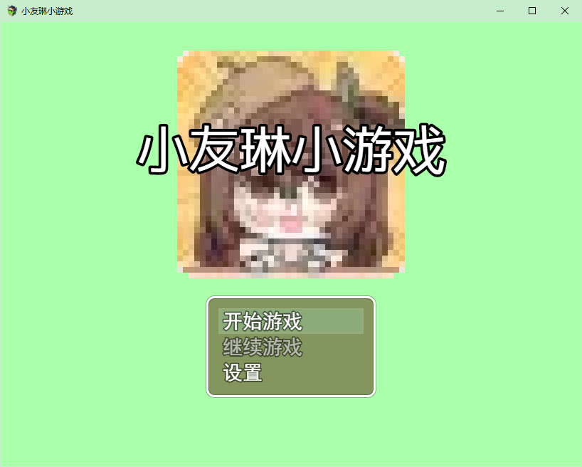 标题画面