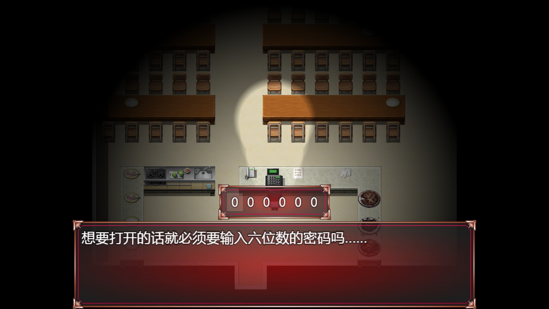 截图10