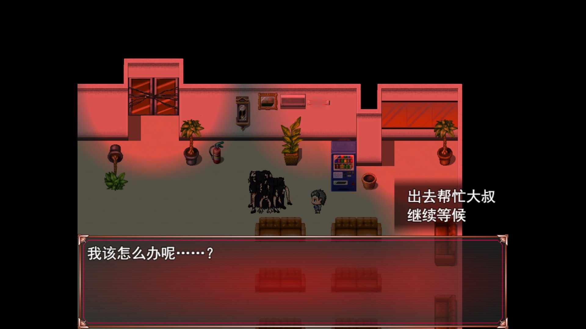 截图11