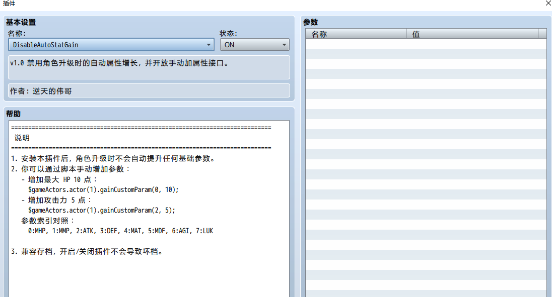 捕获2.PNG