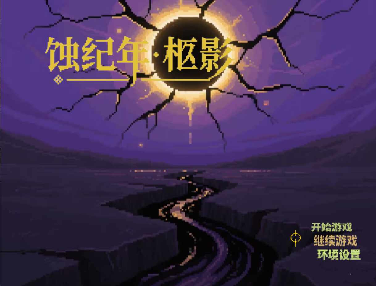 屏幕截图 2025-09-14 200036.png