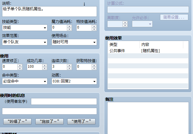 批注 2025-09-14 223727.png