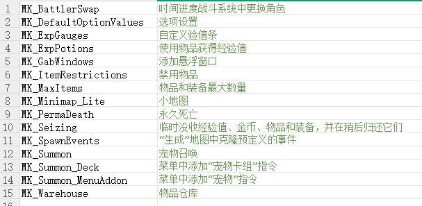 QQ截图20250915135941.png