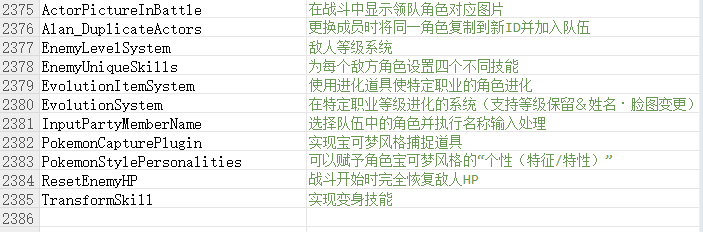 QQ截图20250916093906.png