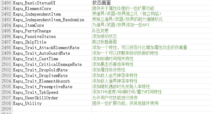 QQ截图20250923101819.png