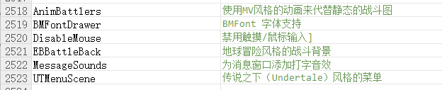 QQ截图20250923190126.png