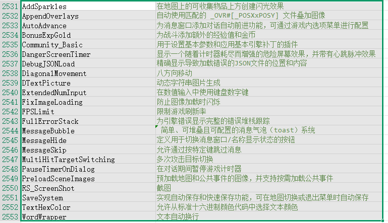 QQ截图20250923193752.png