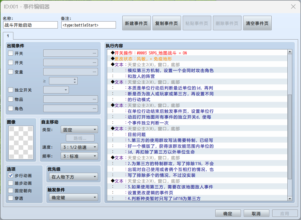 第三方.png