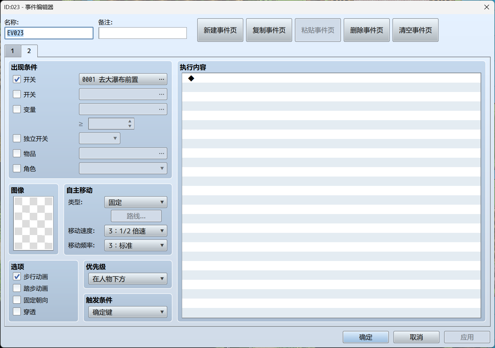 QQ20250930-213825.png