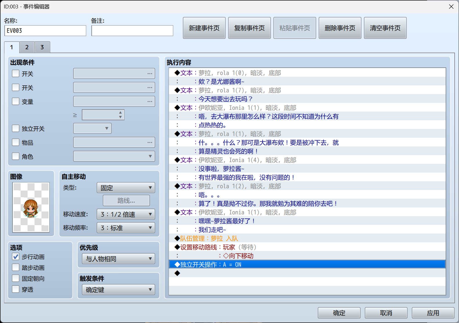 QQ20250930-213905.png