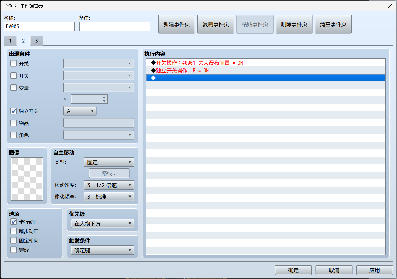 QQ20250930-213912.png