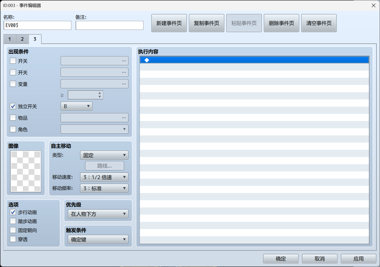 QQ20250930-213919.png