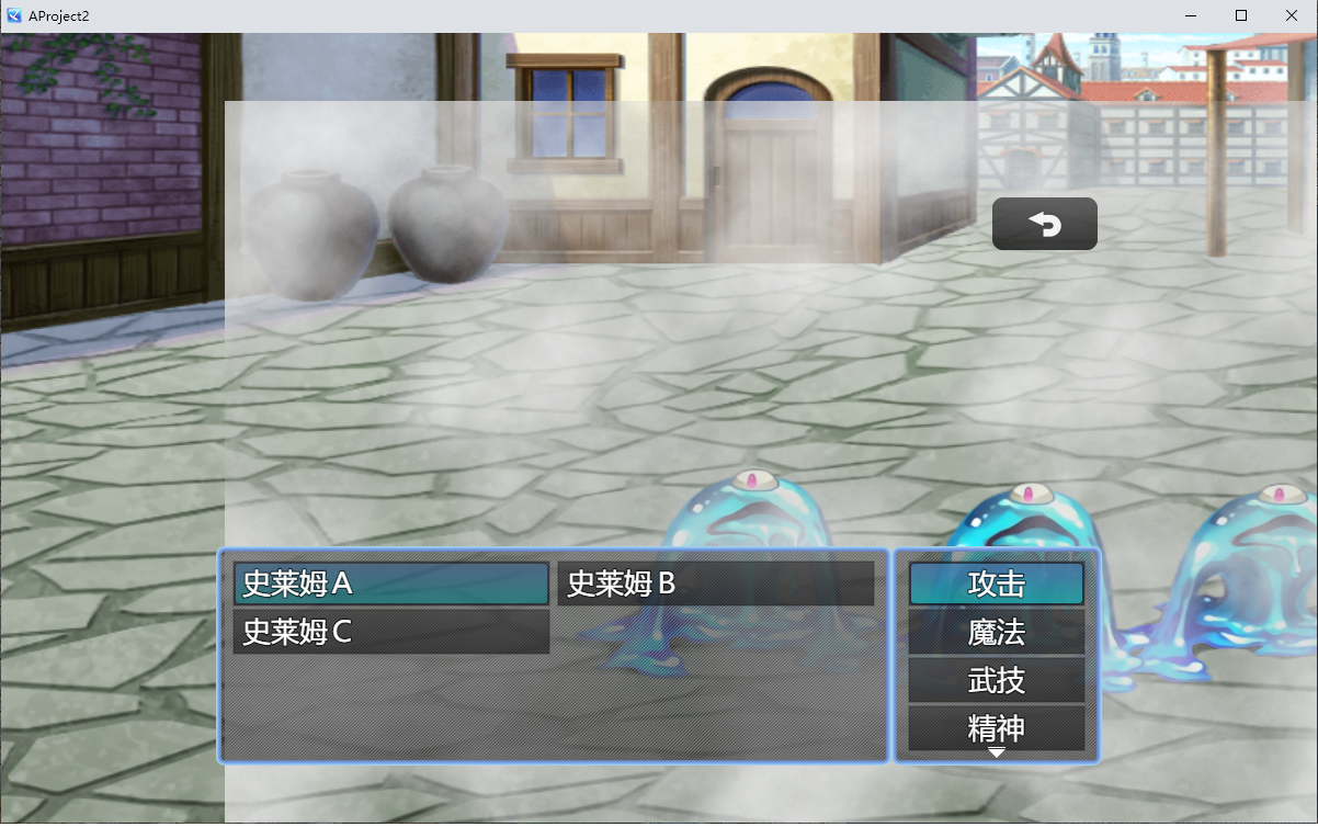 雾气窗口