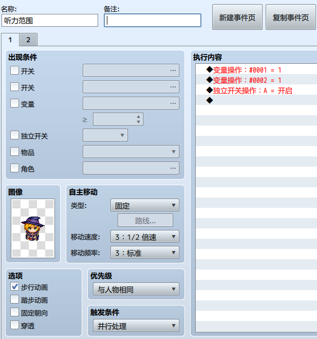 tinglifanwei1