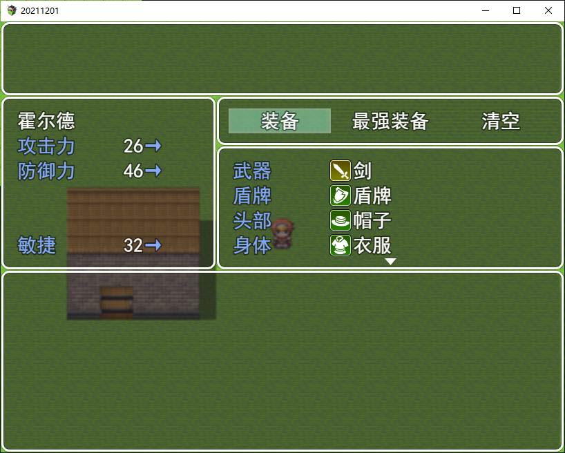 空格还在.png