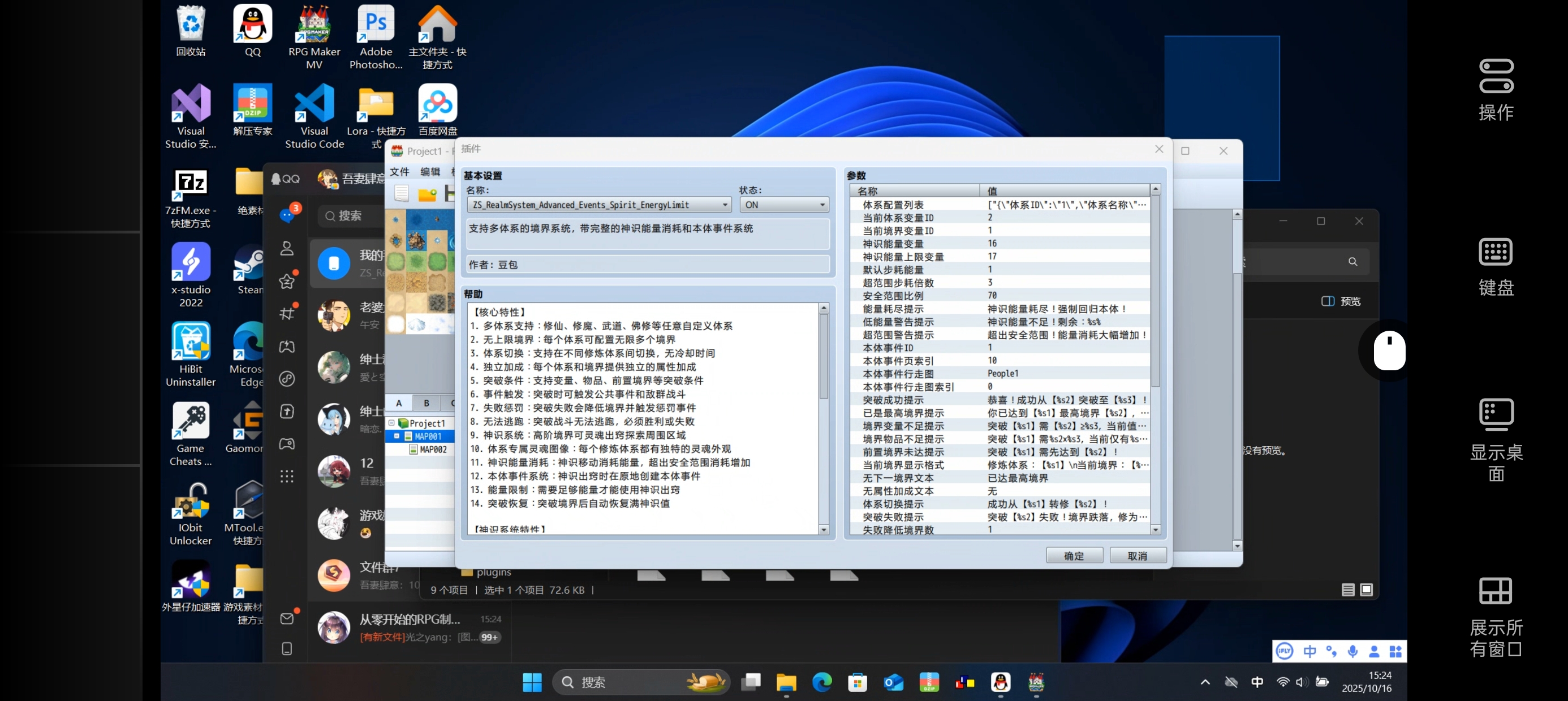 Screenshot_2025-10-16-15-24-58-04_c64343b3d99ee4e753b26457c167d0cb.jpg