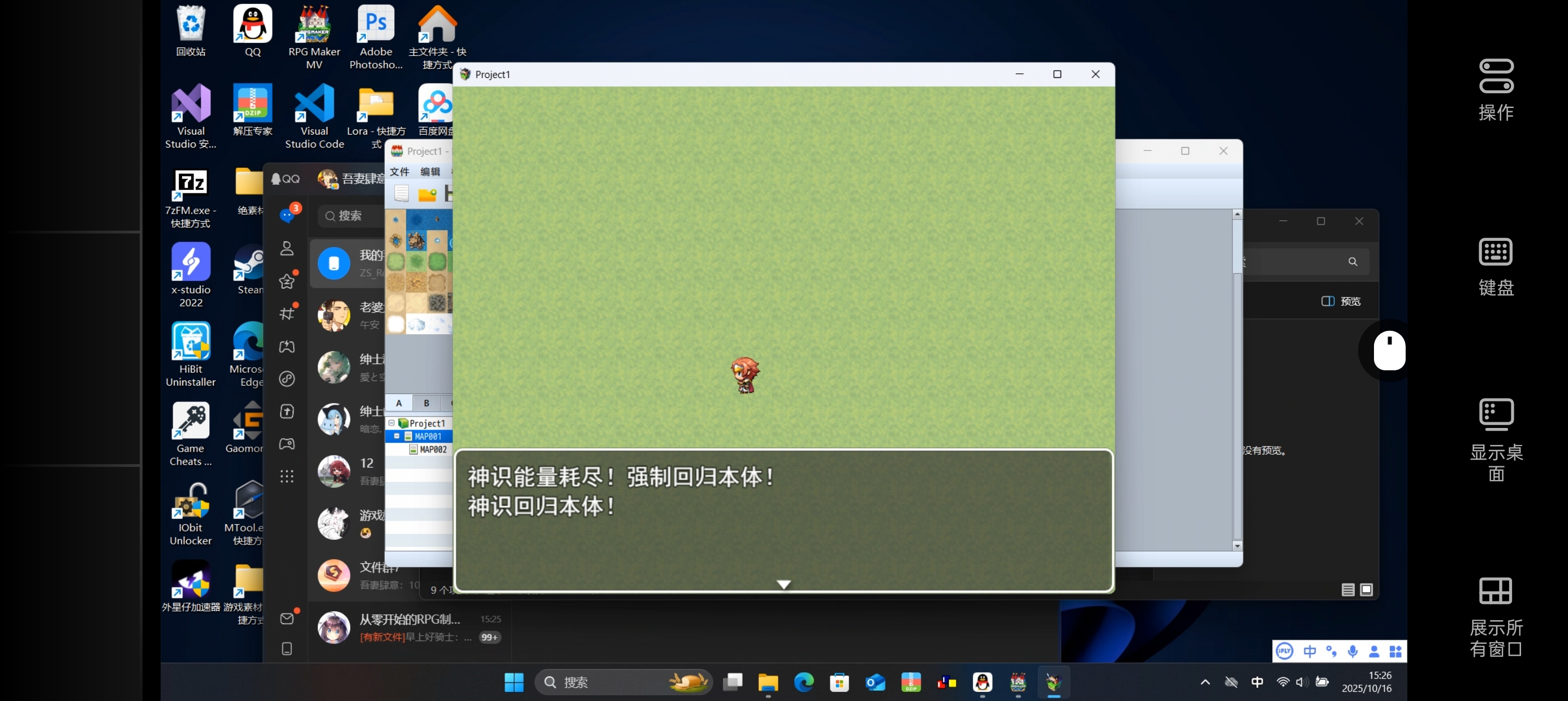 Screenshot_2025-10-16-15-26-05-33_c64343b3d99ee4e753b26457c167d0cb.jpg
