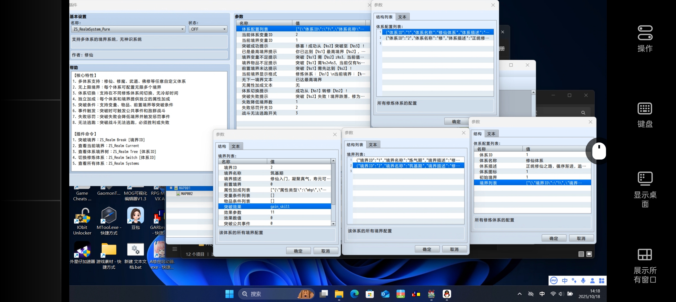 Screenshot_2025-10-18-14-18-18-21_c64343b3d99ee4e753b26457c167d0cb.jpg