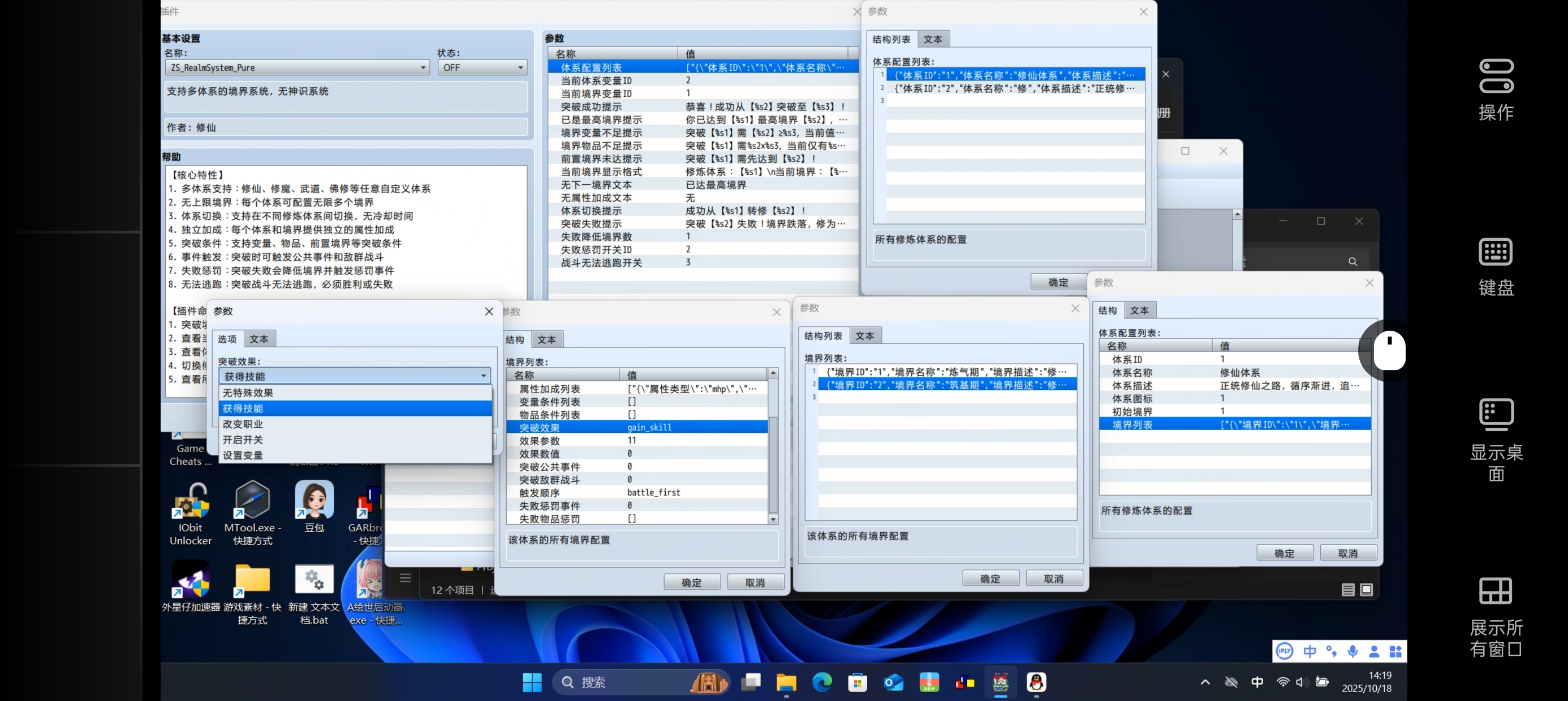 Screenshot_2025-10-18-14-19-35-57_c64343b3d99ee4e753b26457c167d0cb.jpg