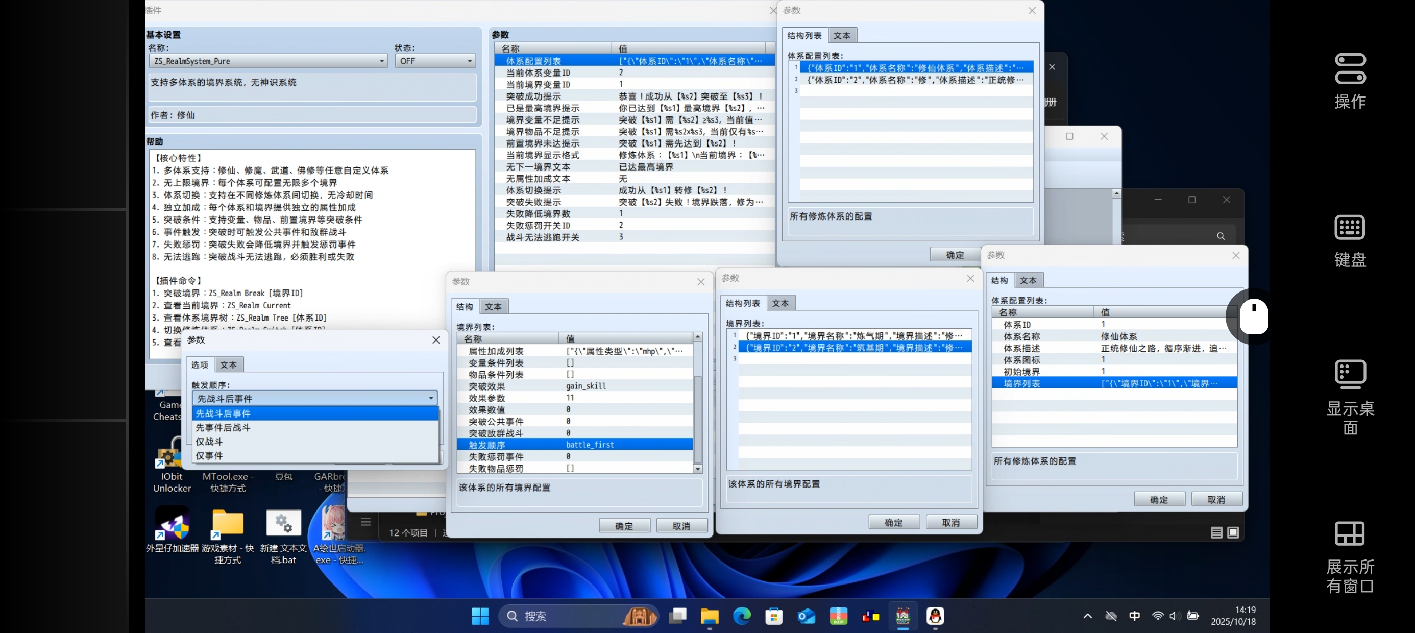 Screenshot_2025-10-18-14-19-47-34_c64343b3d99ee4e753b26457c167d0cb.jpg