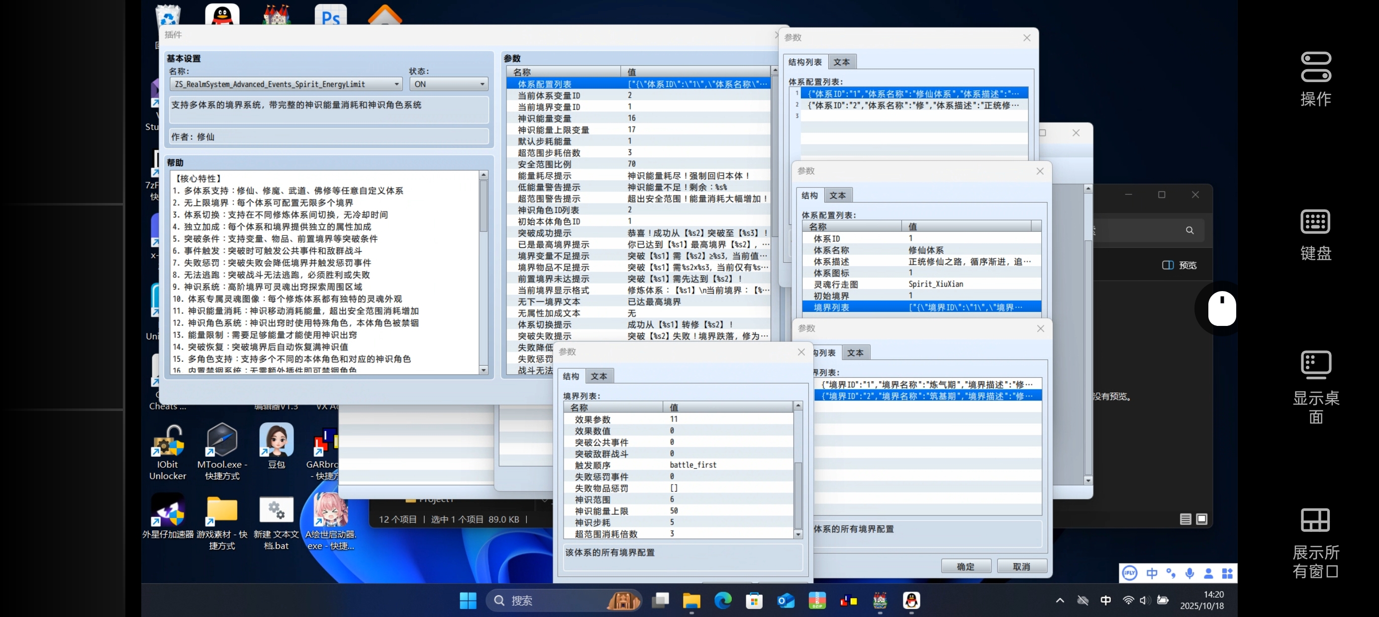 Screenshot_2025-10-18-14-20-28-14_c64343b3d99ee4e753b26457c167d0cb.jpg