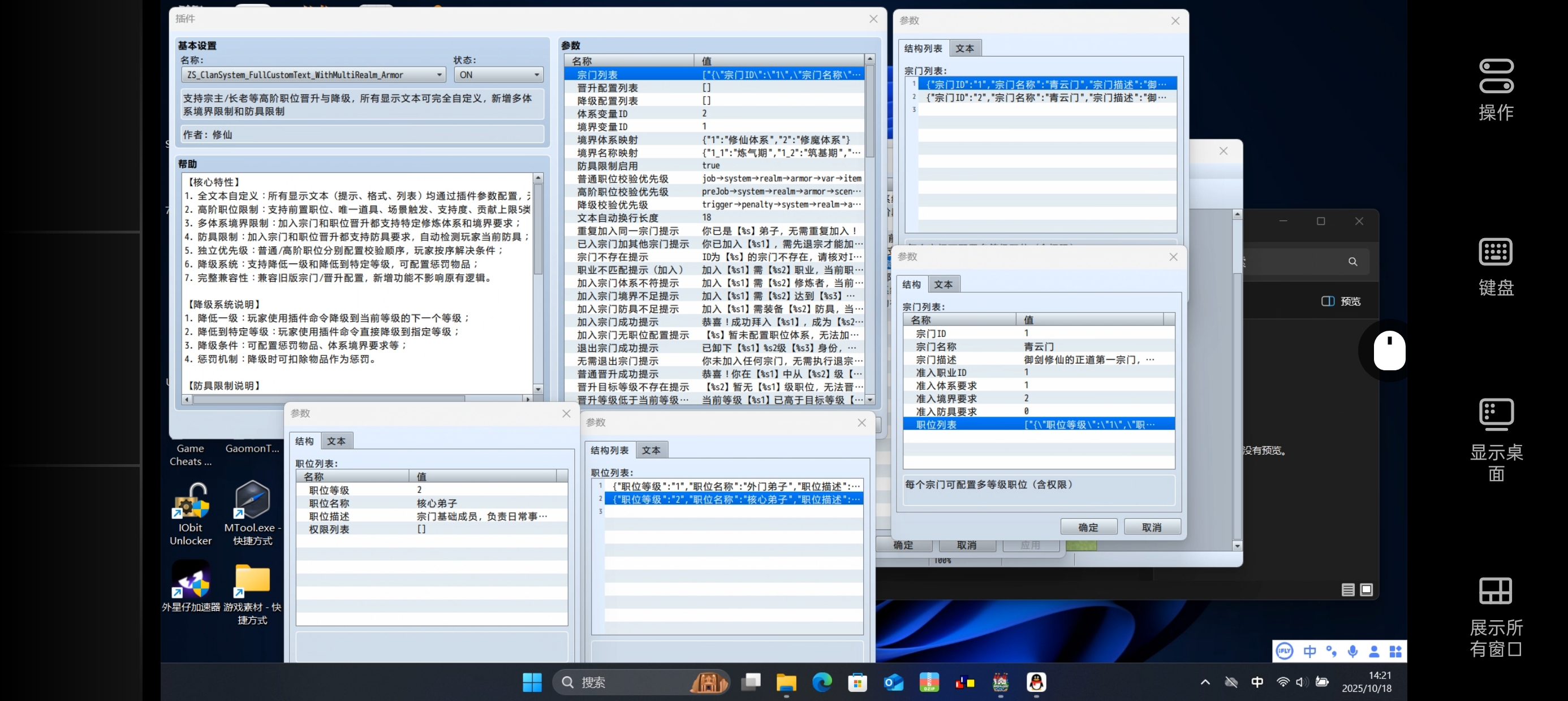 Screenshot_2025-10-18-14-21-43-50_c64343b3d99ee4e753b26457c167d0cb.jpg