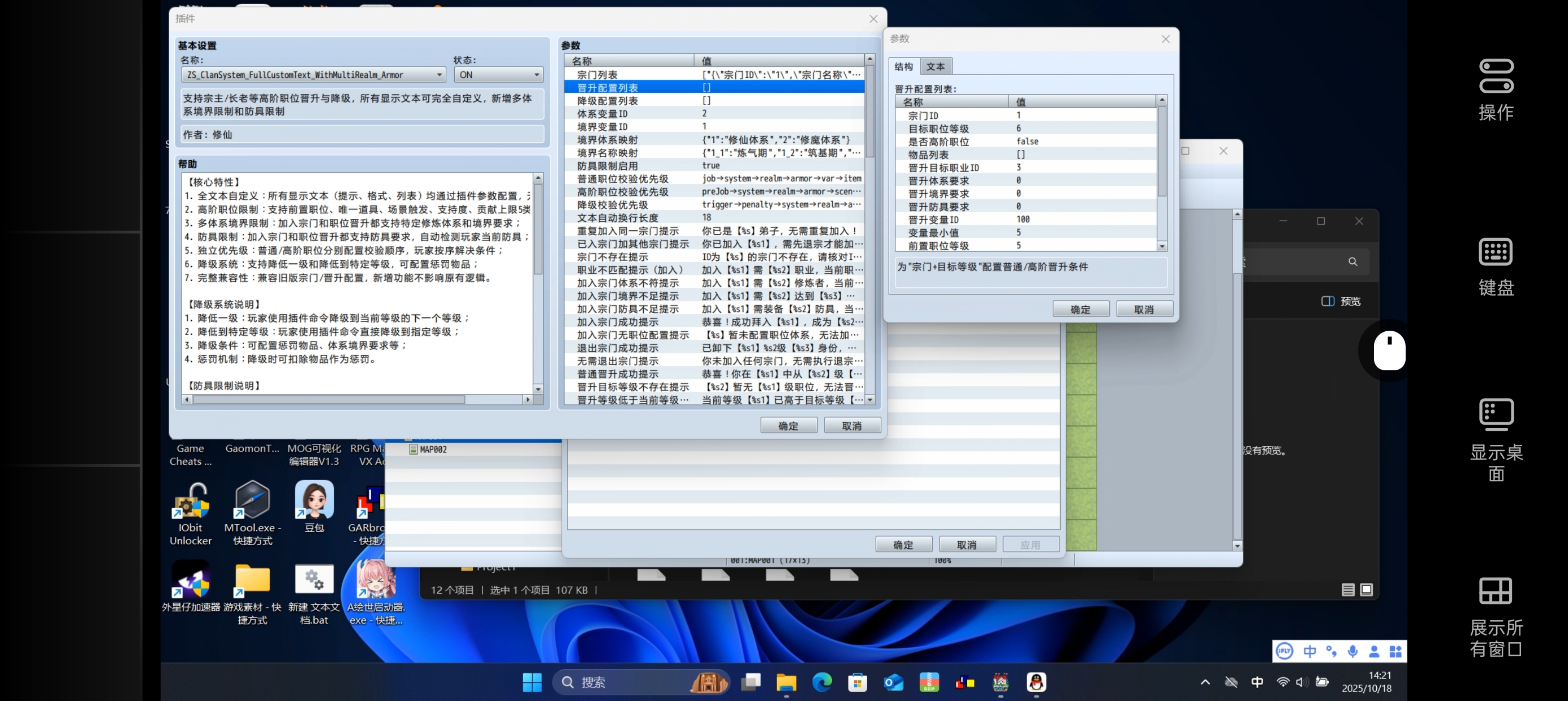 Screenshot_2025-10-18-14-21-57-91_c64343b3d99ee4e753b26457c167d0cb.jpg