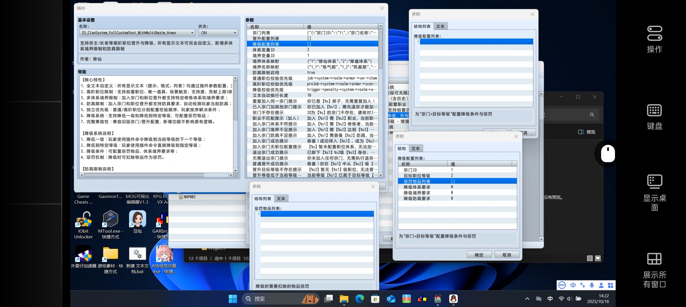 Screenshot_2025-10-18-14-22-23-63_c64343b3d99ee4e753b26457c167d0cb.jpg