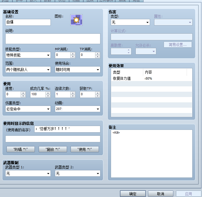 QQ截图20251029230201.png