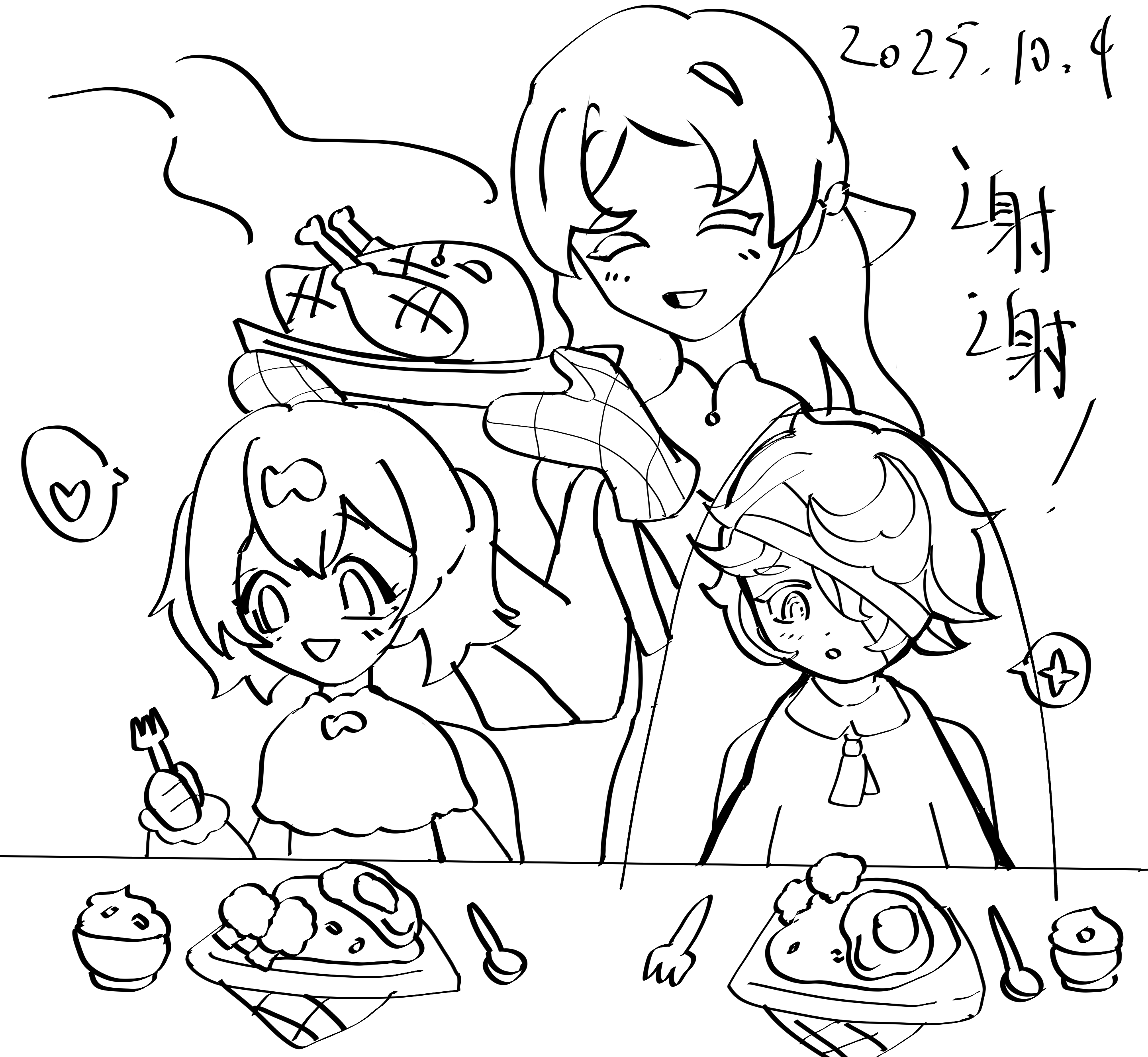 moyu60.png