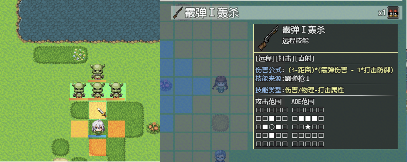 技能详细.png