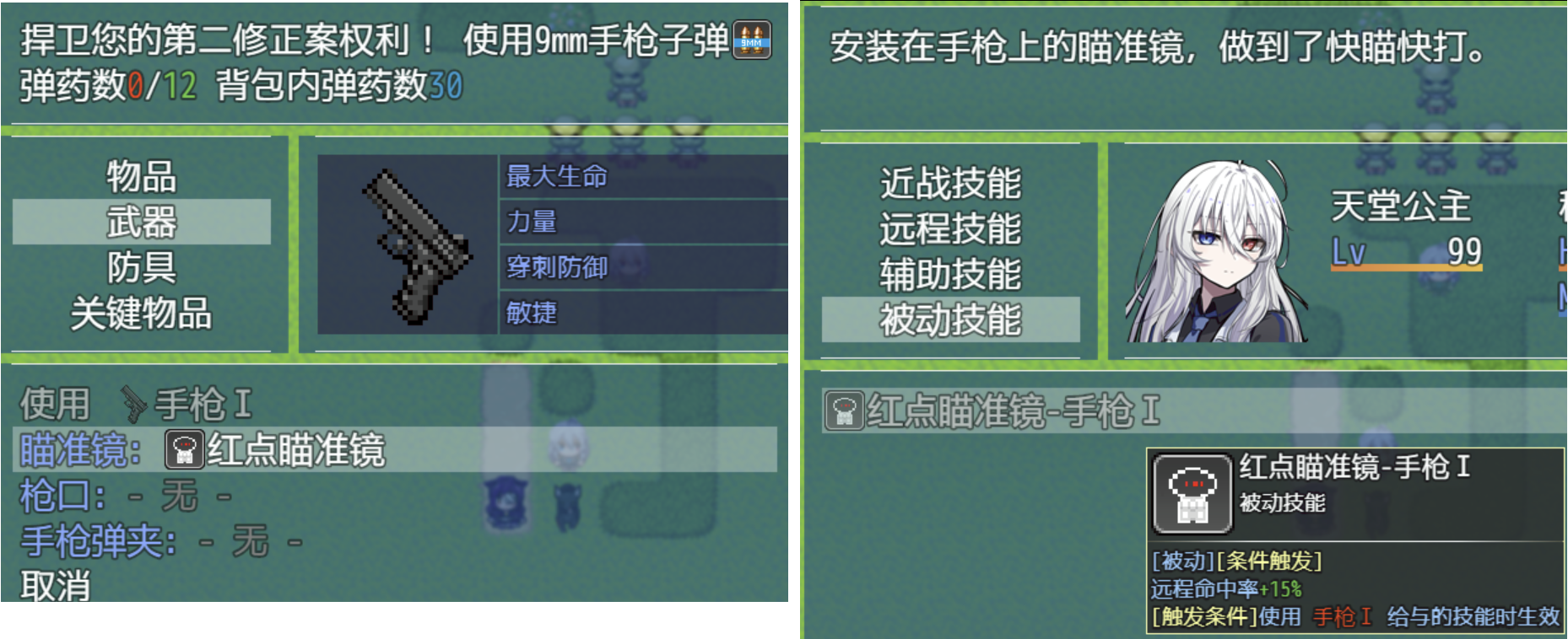 命中率.png