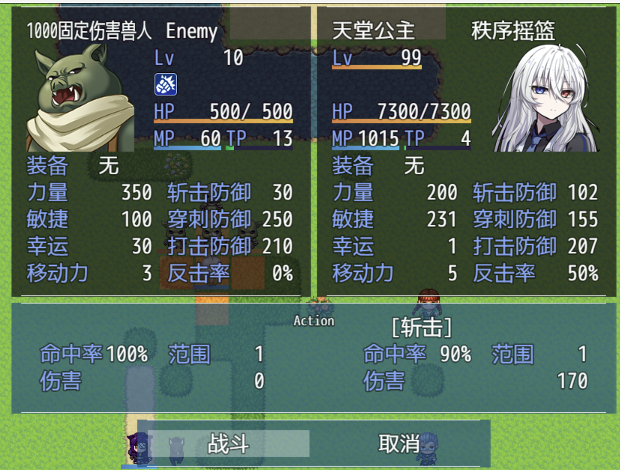 反击率.png