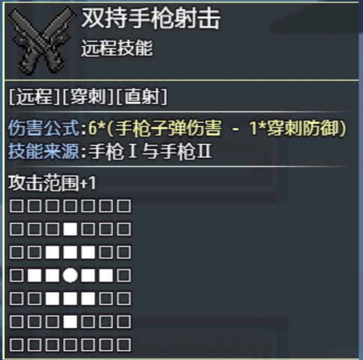 双持.png