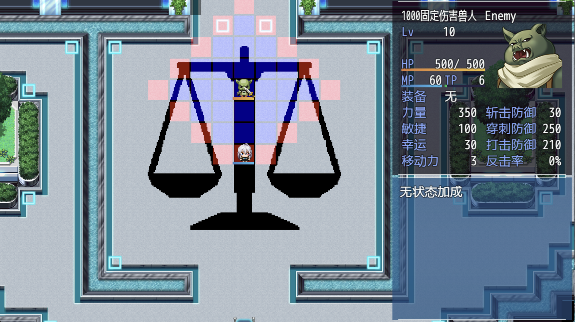 全屏敌人.png