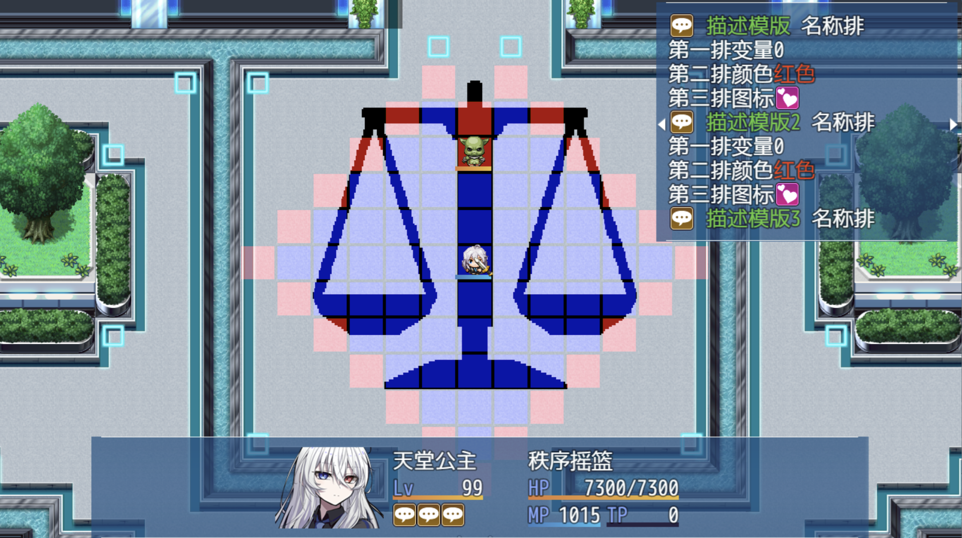 角色状态.png