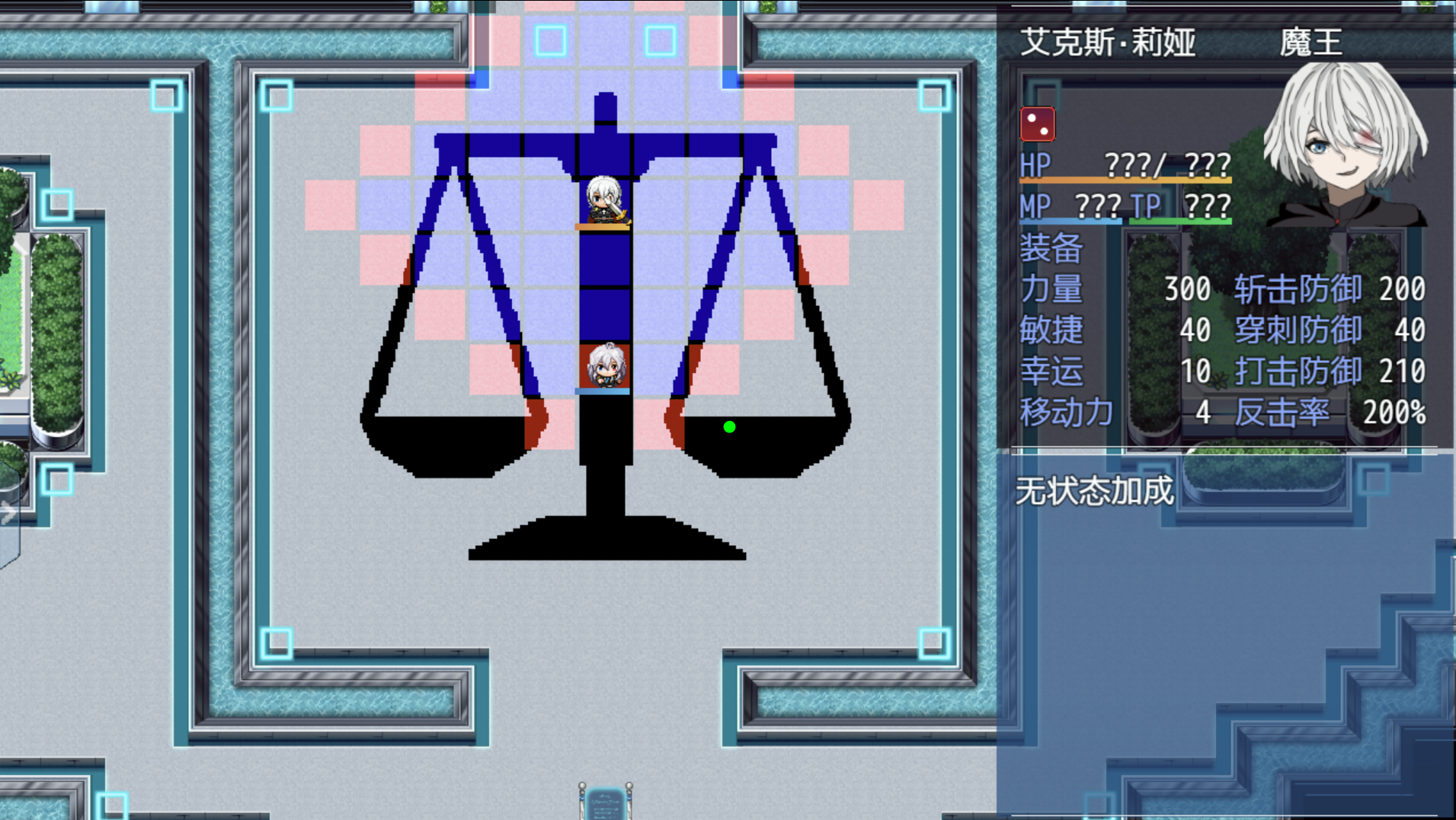 敌人行动次数.png